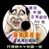 word power made easy翻译